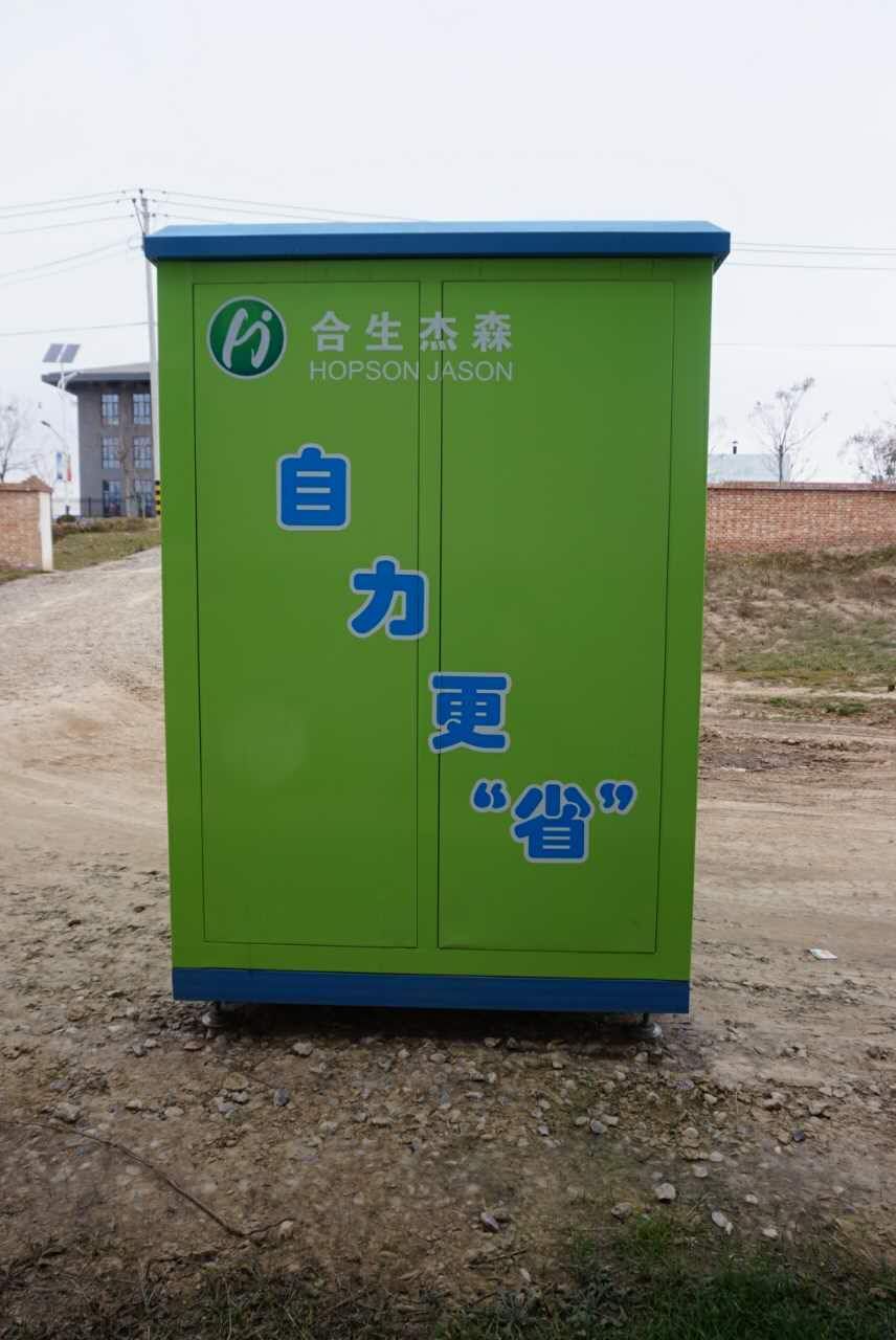 尿素自助加注機廠家