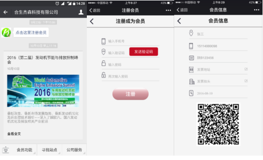 尿素自助加注機(jī)廠(chǎng)家