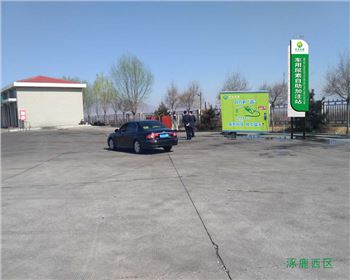 加注機(jī)迅速、方便、穩(wěn)定！